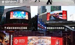 Çin’in Yiwu kenti 20 ülke ve bölgede tanıtılacak