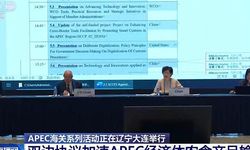 APEC'in gümrük etkinliklerinde çok sayıda iş birliği anlaşması imzalandı