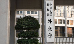 Çin'den ABD'nin İran'a yönelik ikincil yaptırım tehdidine tepki