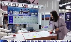 Dünya Robot Konferansı Beijing'de kapılarını açtı