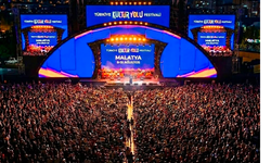 Malatya'da Kültür Yolu Festivali 672 bin kişiyi ağırladı