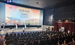 'Reel China' film gösterim ve tanıtım etkinliği Bişkek'te düzenlendi