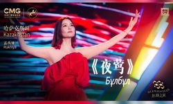 2. 'İpek Yolu Yıldızı' Uluslararası Müzik Yarışması'nın ilk bölümü yayınlandı