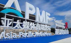 Asya-Pasifik Medya Forumu Shenzhen'de başladı