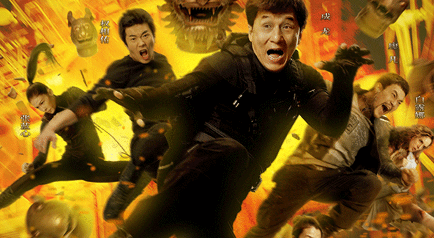 Çin'de film gişe hasılatı 24,5 milyar yuanı geçti
